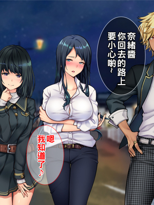 [Tiramisu] チャラ男に屈服！イライラ女店長がバイトに脅され24時間セックス営業！_049_048