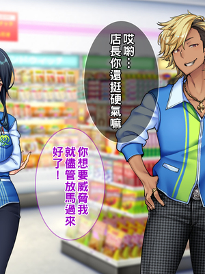 [Tiramisu] チャラ男に屈服！イライラ女店長がバイトに脅され24時間セックス営業！_100_099