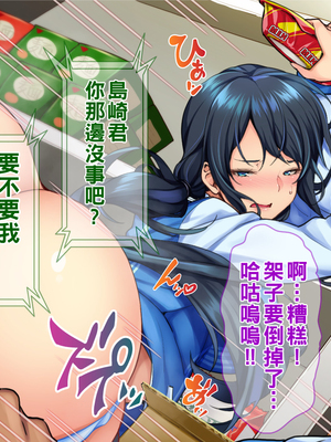 [Tiramisu] チャラ男に屈服！イライラ女店長がバイトに脅され24時間セックス営業！_108_107