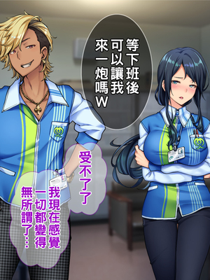 [Tiramisu] チャラ男に屈服！イライラ女店長がバイトに脅され24時間セックス営業！_120_119