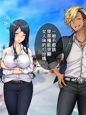 [Tiramisu] チャラ男に屈服！イライラ女店長がバイトに脅され24時間セックス営業！_140_139