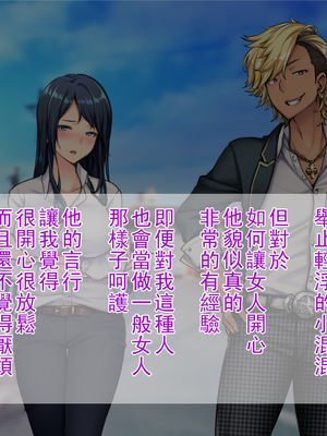 [Tiramisu] チャラ男に屈服！イライラ女店長がバイトに脅され24時間セックス営業！_141_140