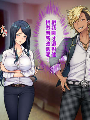 [Tiramisu] チャラ男に屈服！イライラ女店長がバイトに脅され24時間セックス営業！_142_141