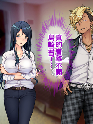 [Tiramisu] チャラ男に屈服！イライラ女店長がバイトに脅され24時間セックス営業！_143_142