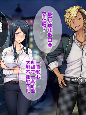 [Tiramisu] チャラ男に屈服！イライラ女店長がバイトに脅され24時間セックス営業！_161_160