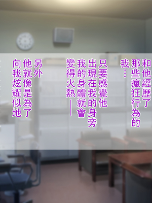 [Tiramisu] チャラ男に屈服！イライラ女店長がバイトに脅され24時間セックス営業！_164_163