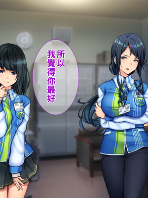 [Tiramisu] チャラ男に屈服！イライラ女店長がバイトに脅され24時間セックス営業！_167_166