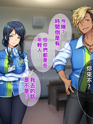 [Tiramisu] チャラ男に屈服！イライラ女店長がバイトに脅され24時間セックス営業！_206_205