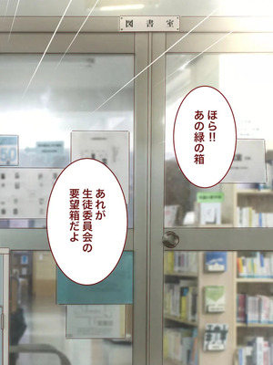 [銀ぺんぎん] 田舎に彼女が居る僕を東京のクラスメイトが寝取ろうとして来る。3_025