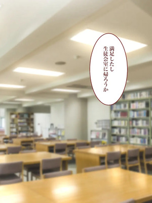 [銀ぺんぎん] 田舎に彼女が居る僕を東京のクラスメイトが寝取ろうとして来る。3_093
