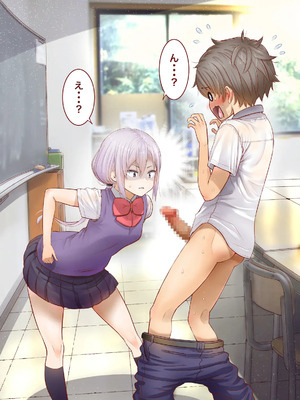 [銀ぺんぎん] 田舎に彼女が居る僕を東京のクラスメイトが寝取ろうとして来る。3_127