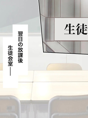 [銀ぺんぎん] 田舎に彼女が居る僕を東京のクラスメイトが寝取ろうとして来る。3_188