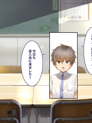 [銀ぺんぎん] 田舎に彼女が居る僕を東京のクラスメイトが寝取ろうとして来る。3_189