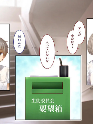 [銀ぺんぎん] 田舎に彼女が居る僕を東京のクラスメイトが寝取ろうとして来る。3_193