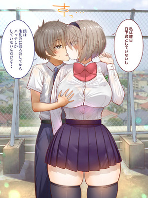 [銀ぺんぎん] 田舎に彼女が居る僕を東京のクラスメイトが寝取ろうとして来る。3_195