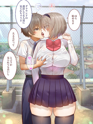 [銀ぺんぎん] 田舎に彼女が居る僕を東京のクラスメイトが寝取ろうとして来る。3_196