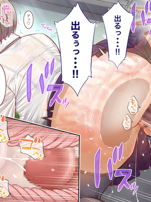 [銀ぺんぎん] 田舎に彼女が居る僕を東京のクラスメイトが寝取ろうとして来る。3_212