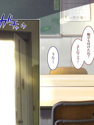 [銀ぺんぎん] 田舎に彼女が居る僕を東京のクラスメイトが寝取ろうとして来る。3_266