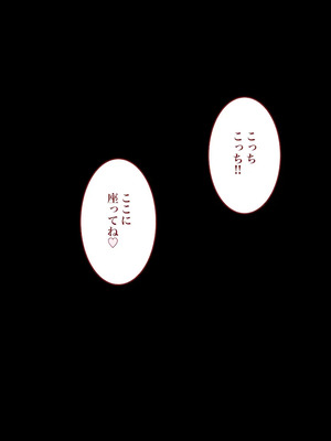 [銀ぺんぎん] 田舎に彼女が居る僕を東京のクラスメイトが寝取ろうとして来る。3_273