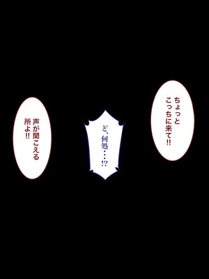 [銀ぺんぎん] 田舎に彼女が居る僕を東京のクラスメイトが寝取ろうとして来る。3_284
