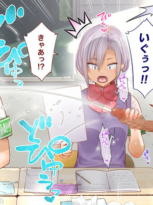 [銀ぺんぎん] 田舎に彼女が居る僕を東京のクラスメイトが寝取ろうとして来る。3_292