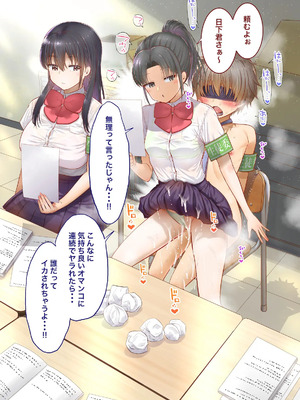 [銀ぺんぎん] 田舎に彼女が居る僕を東京のクラスメイトが寝取ろうとして来る。3_312