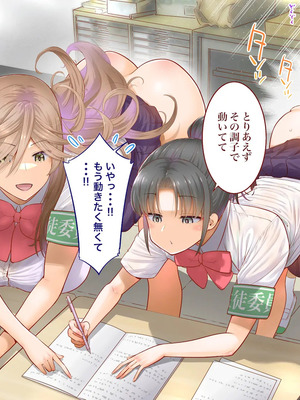 [銀ぺんぎん] 田舎に彼女が居る僕を東京のクラスメイトが寝取ろうとして来る。3_343