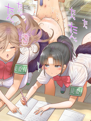 [銀ぺんぎん] 田舎に彼女が居る僕を東京のクラスメイトが寝取ろうとして来る。3_351