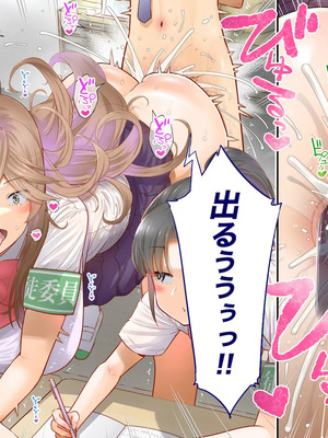 [銀ぺんぎん] 田舎に彼女が居る僕を東京のクラスメイトが寝取ろうとして来る。3_354