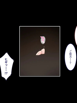 [銀ぺんぎん] 田舎に彼女が居る僕を東京のクラスメイトが寝取ろうとして来る。3_357