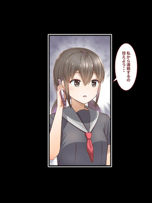 [銀ぺんぎん] 田舎に彼女が居る僕を東京のクラスメイトが寝取ろうとして来る。3_381