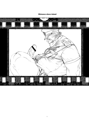 [UGCP] 沖縄スレーブアイランドマーケット 【百霊鳥喫茶店汉化组】_06_006