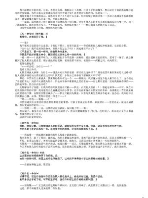 [UGCP] 沖縄スレーブアイランドマーケット 【百霊鳥喫茶店汉化组】_45_045