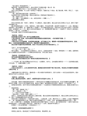 [UGCP] 沖縄スレーブアイランドマーケット 【百霊鳥喫茶店汉化组】_46_046