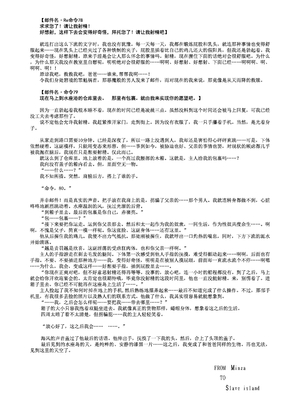 [UGCP] 沖縄スレーブアイランドマーケット 【百霊鳥喫茶店汉化组】_50_050