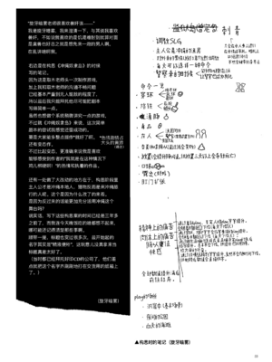 [UGCP] 沖縄スレーブアイランドマーケット 【百霊鳥喫茶店汉化组】_53_53