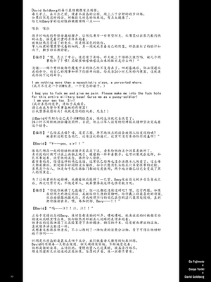 [UGCP] 沖縄スレーブアイランドマーケット 【百霊鳥喫茶店汉化组】_60_060