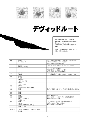 [UGCP] 沖縄スレーブアイランドマーケット 【百霊鳥喫茶店汉化组】_76_076