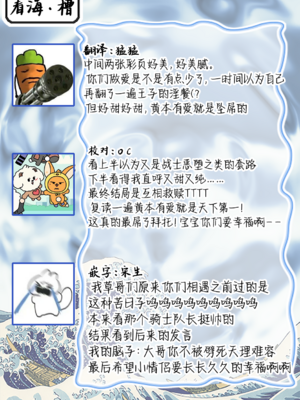 [生出しユッケ (へべれけトんぼ)] 冷遇剣士は魔神に寵愛される [看海汉化组]_155__