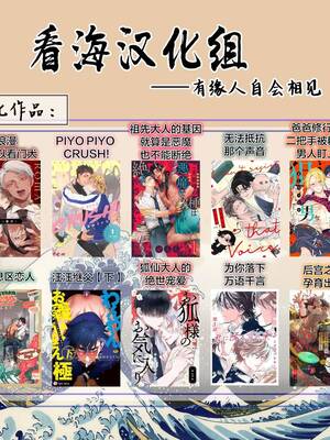 [生出しユッケ (へべれけトんぼ)] 冷遇剣士は魔神に寵愛される [看海汉化组]_156_0001