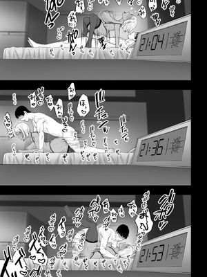 [銀しお本舗 (銀塩)] 金髪黒ギャルの母親が欲求不満過ぎてデリヘル嬢になったので予約してみた [中国翻訳]_027