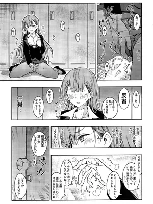 (C100) [PROJECTハラキリ (介錯)] BOKUTACHIHA KEKKYOKU URUKAGA KAWAII (ぼくたちは勉強ができない)_28