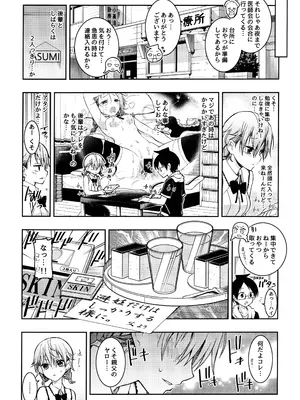 (C100) [PROJECTハラキリ (介錯)] BOKUTACHIHA KEKKYOKU URUKAGA KAWAII (ぼくたちは勉強ができない)_66