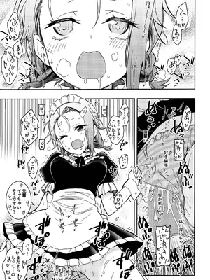 (C100) [PROJECTハラキリ (介錯)] BOKUTACHIHA KEKKYOKU URUKAGA KAWAII (ぼくたちは勉強ができない)_72