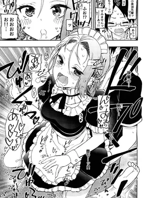 (C100) [PROJECTハラキリ (介錯)] BOKUTACHIHA KEKKYOKU URUKAGA KAWAII (ぼくたちは勉強ができない)_74