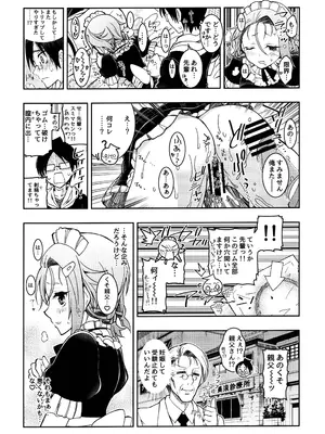 (C100) [PROJECTハラキリ (介錯)] BOKUTACHIHA KEKKYOKU URUKAGA KAWAII (ぼくたちは勉強ができない)_75