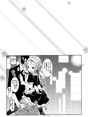 (C100) [PROJECTハラキリ (介錯)] BOKUTACHIHA KEKKYOKU URUKAGA KAWAII (ぼくたちは勉強ができない)_76