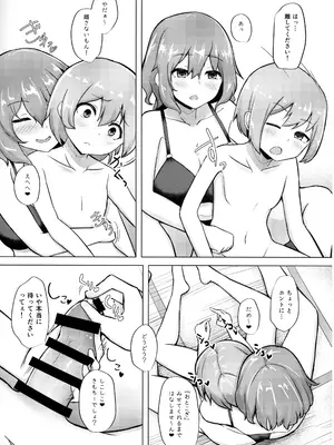 (例大祭20) [深酢さんたろ (深シン酢)] 雷鼓さんと泥酔っくす!2 (東方Project)_08