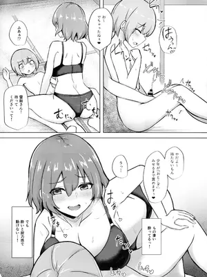 (例大祭20) [深酢さんたろ (深シン酢)] 雷鼓さんと泥酔っくす!2 (東方Project)_10