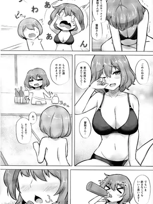 (例大祭20) [深酢さんたろ (深シン酢)] 雷鼓さんと泥酔っくす!2 (東方Project)_15